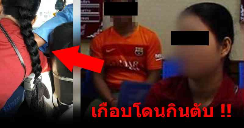 เตือนภัย!! สาวหน้าตาดี นั่งแท็กซี่ไปหาหมอ โชว์เฟอร์วางอุบายขอดูลายมือ พอยื่นมือไปมันกลับทำแบบนี้ โคตรเลว!!