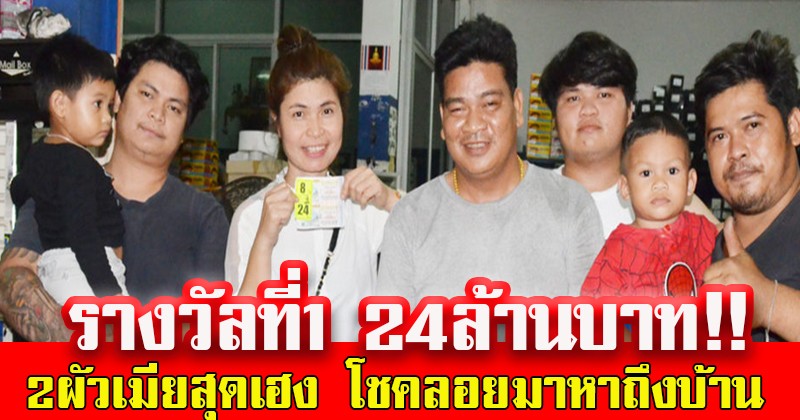 คนจะรวยช่วยไม่ได้!! นั่งขายของอยู่ดีๆโชคมาหาถึงบ้าน แต่พอรู้ถึงนิสัยใจคอ รู้เลยเทวดาหนุนนำ เอาเงินเอาทองมากองให้ ของแบบนี้ไม่เชื่อไม่ได้แล้ว!!?