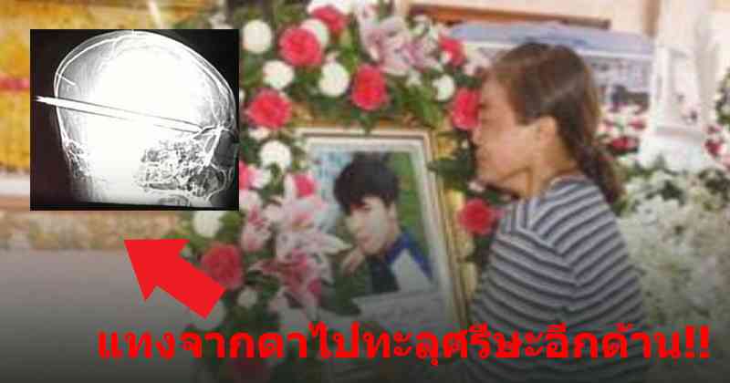 แม่ร่ำไห้!! เผยไอ้โหดฆ่าหนุ่ม ม.ศิลปากร ที่แท้เป็นลูกชายคนใหญ่คนโต เผยทั้งน้ำตาสงสารจับใจ !?!