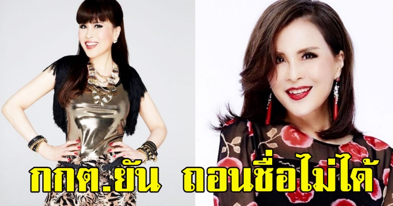 เลขา กกต. แถลงย้ำชัด พรรคการเมืองถอนชื่อ แคนดิเดต นายกฯ ไม่ได้